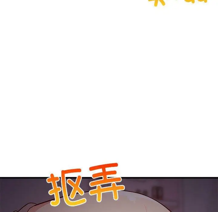 34 难缠姐妹偏要和我同居_难缠姐妹偏要和我同居