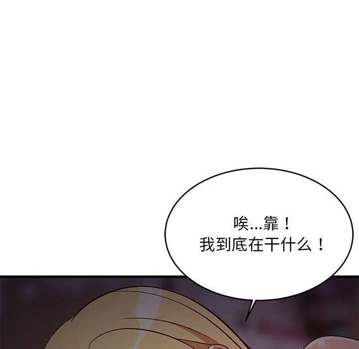 34 难缠姐妹偏要和我同居_难缠姐妹偏要和我同居