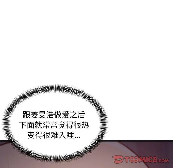 34 难缠姐妹偏要和我同居_难缠姐妹偏要和我同居