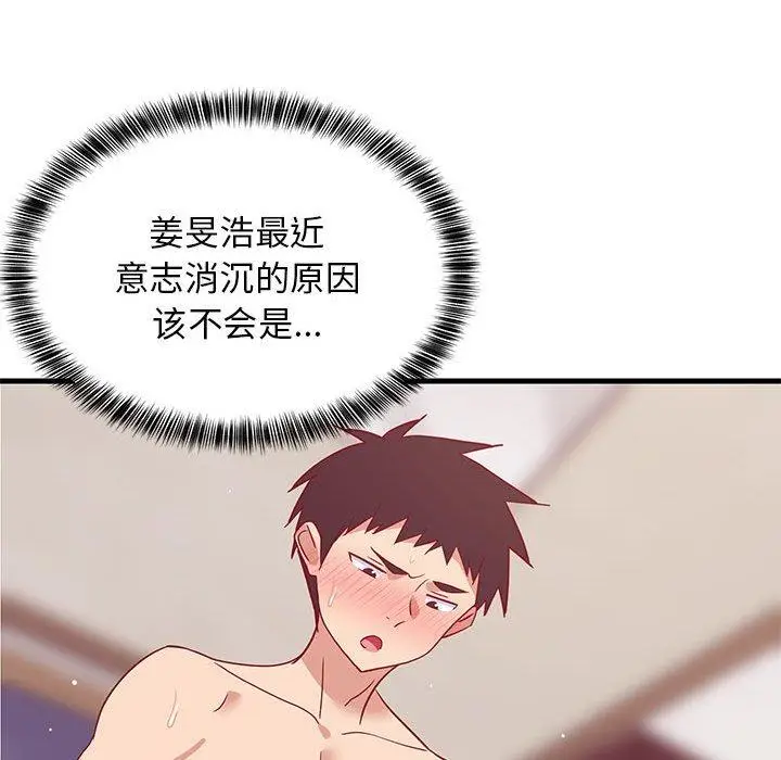 34 难缠姐妹偏要和我同居_难缠姐妹偏要和我同居