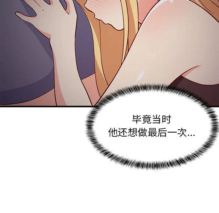34 难缠姐妹偏要和我同居_难缠姐妹偏要和我同居
