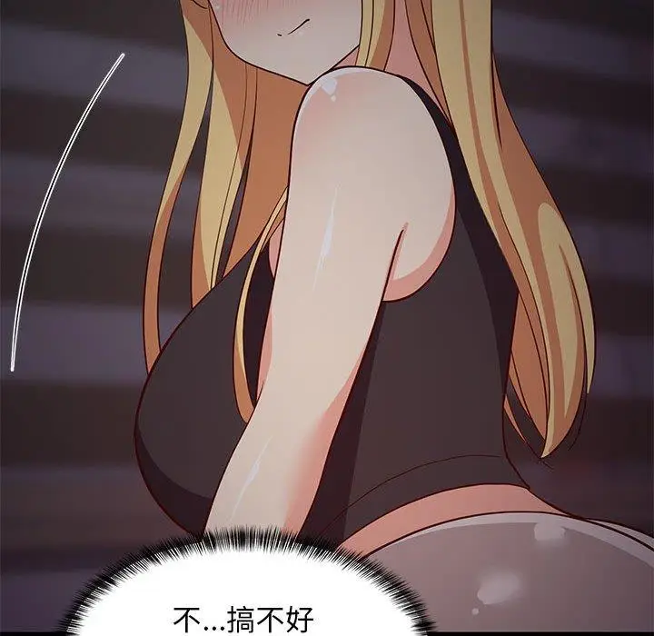 34 难缠姐妹偏要和我同居_难缠姐妹偏要和我同居