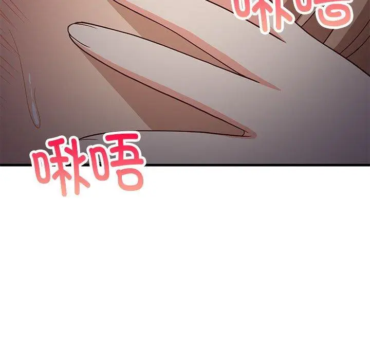 33 难缠姐妹偏要和我同居_难缠姐妹偏要和我同居