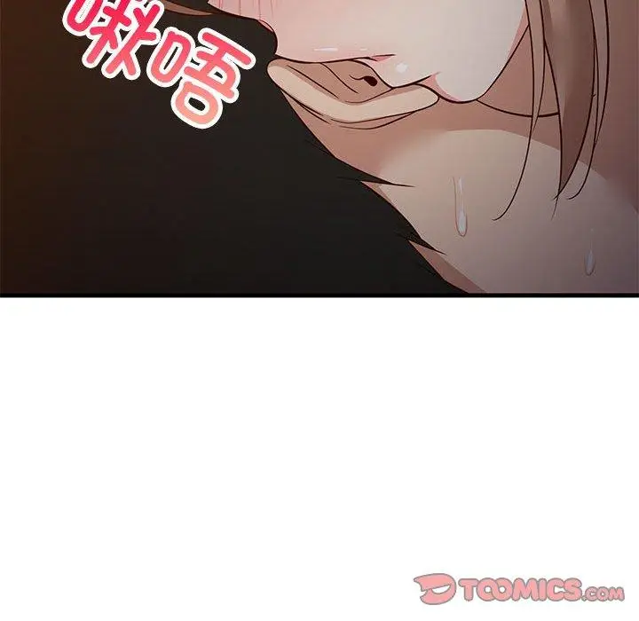 33 难缠姐妹偏要和我同居_难缠姐妹偏要和我同居