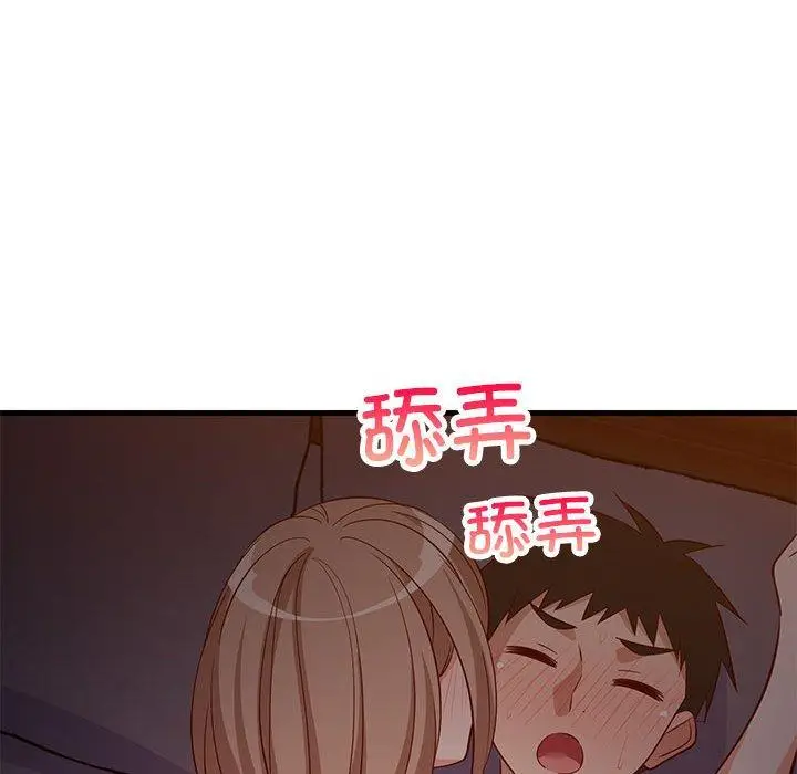 33 难缠姐妹偏要和我同居_难缠姐妹偏要和我同居