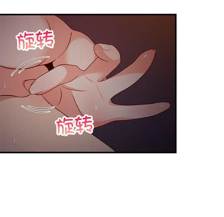 33 难缠姐妹偏要和我同居_难缠姐妹偏要和我同居