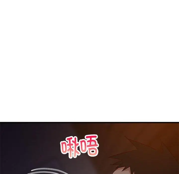 33 难缠姐妹偏要和我同居_难缠姐妹偏要和我同居