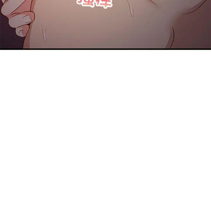 33 难缠姐妹偏要和我同居_难缠姐妹偏要和我同居