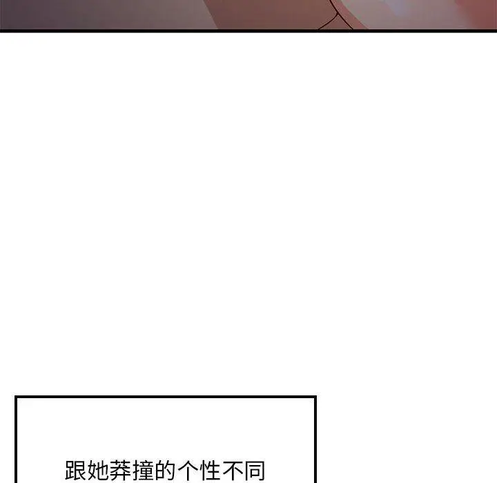 33 难缠姐妹偏要和我同居_难缠姐妹偏要和我同居
