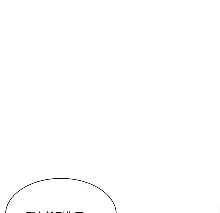 33 难缠姐妹偏要和我同居_难缠姐妹偏要和我同居