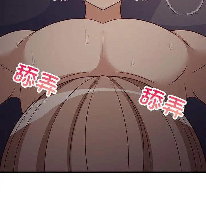 33 难缠姐妹偏要和我同居_难缠姐妹偏要和我同居