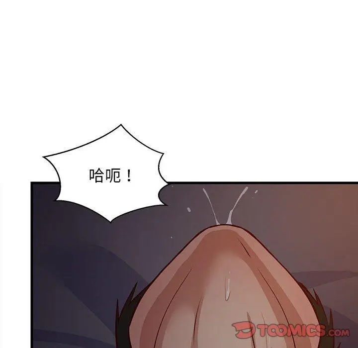 33 难缠姐妹偏要和我同居_难缠姐妹偏要和我同居