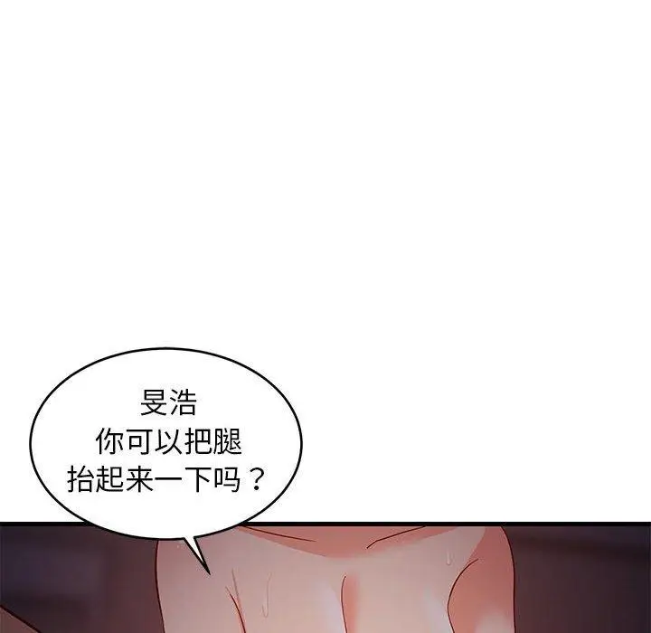 33 难缠姐妹偏要和我同居_难缠姐妹偏要和我同居