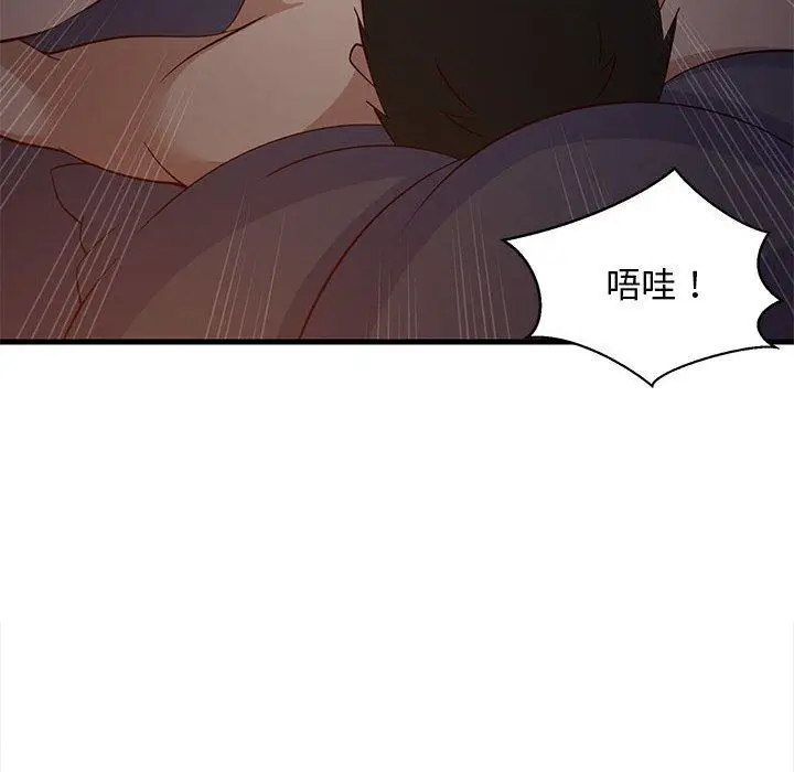 33 难缠姐妹偏要和我同居_难缠姐妹偏要和我同居