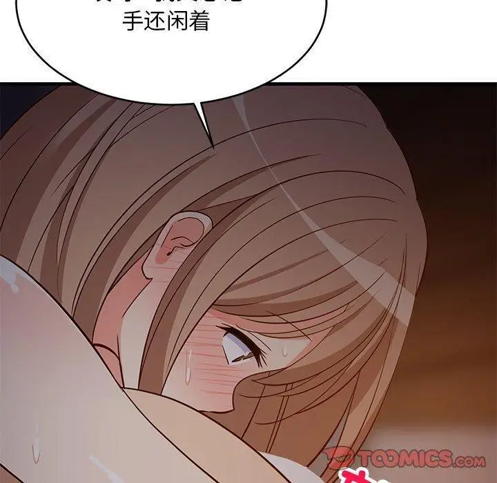 33 难缠姐妹偏要和我同居_难缠姐妹偏要和我同居