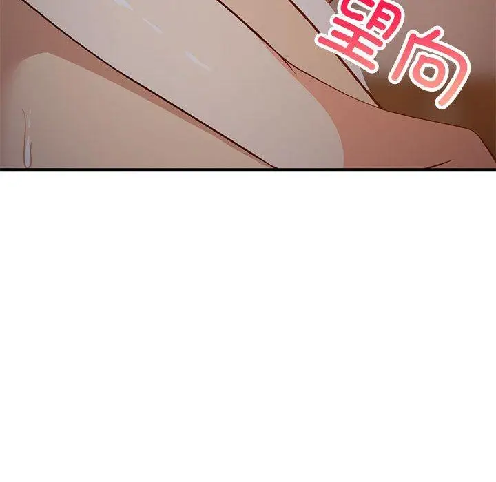 33 难缠姐妹偏要和我同居_难缠姐妹偏要和我同居