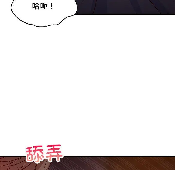 33 难缠姐妹偏要和我同居_难缠姐妹偏要和我同居