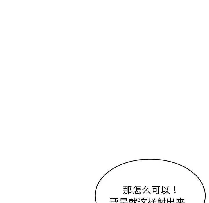 33 难缠姐妹偏要和我同居_难缠姐妹偏要和我同居