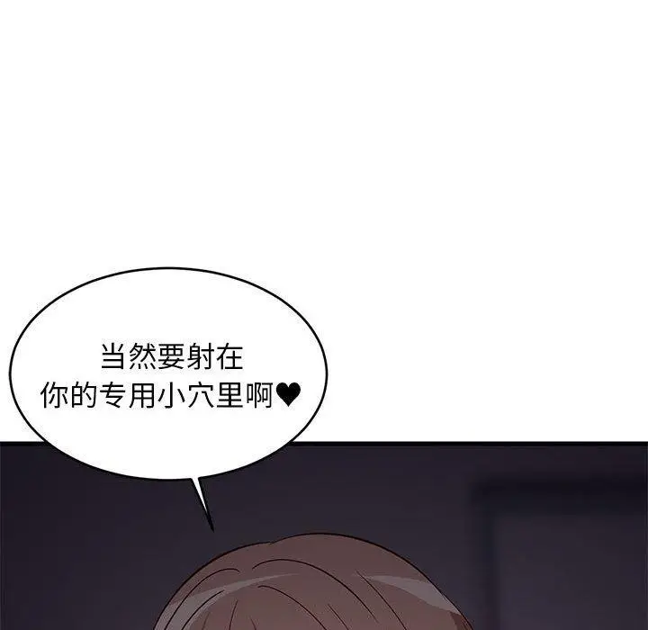 33 难缠姐妹偏要和我同居_难缠姐妹偏要和我同居