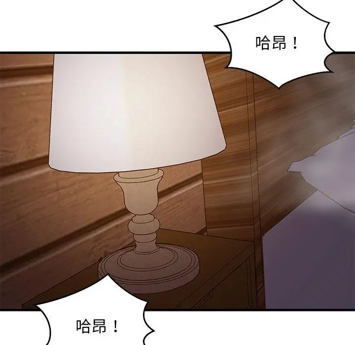 33 难缠姐妹偏要和我同居_难缠姐妹偏要和我同居