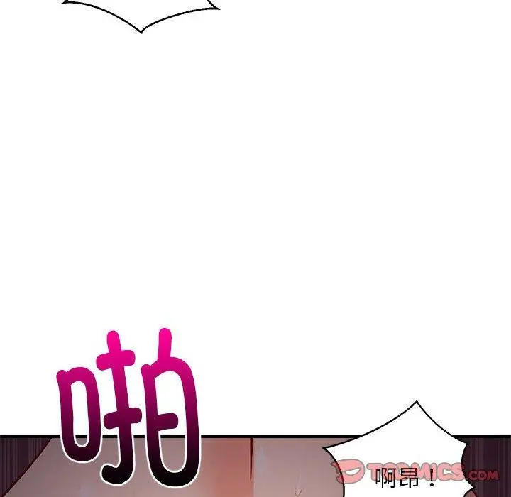 33 难缠姐妹偏要和我同居_难缠姐妹偏要和我同居