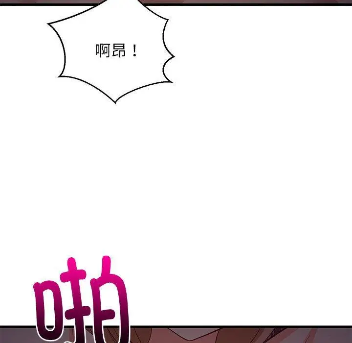 33 难缠姐妹偏要和我同居_难缠姐妹偏要和我同居
