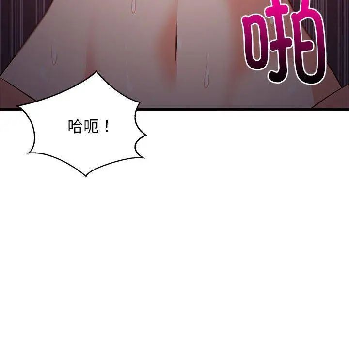 33 难缠姐妹偏要和我同居_难缠姐妹偏要和我同居