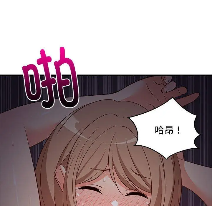 33 难缠姐妹偏要和我同居_难缠姐妹偏要和我同居