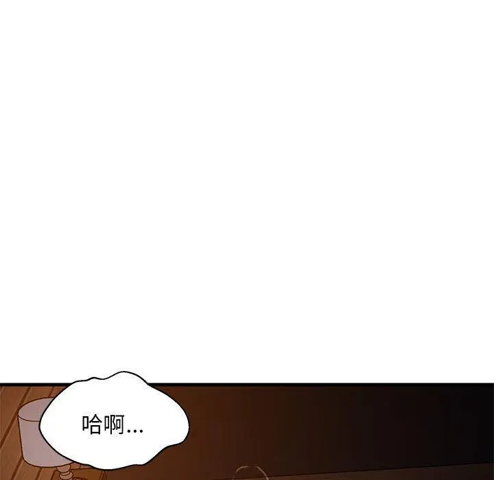 33 难缠姐妹偏要和我同居_难缠姐妹偏要和我同居