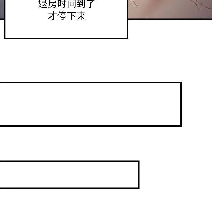 33 难缠姐妹偏要和我同居_难缠姐妹偏要和我同居