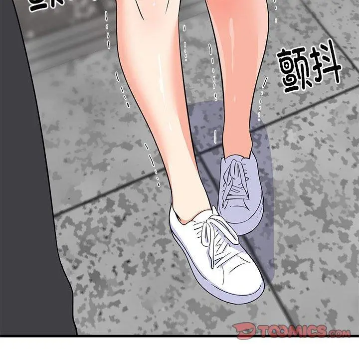 33 难缠姐妹偏要和我同居_难缠姐妹偏要和我同居