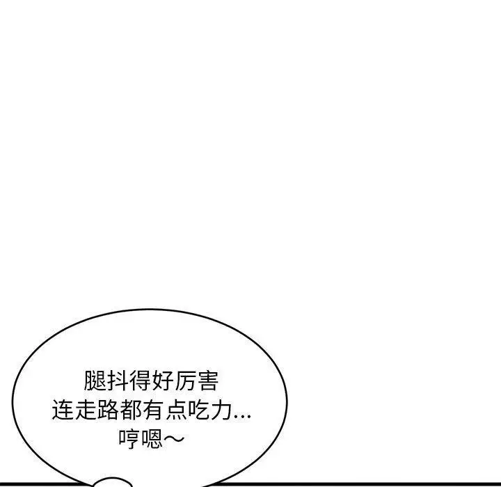 33 难缠姐妹偏要和我同居_难缠姐妹偏要和我同居