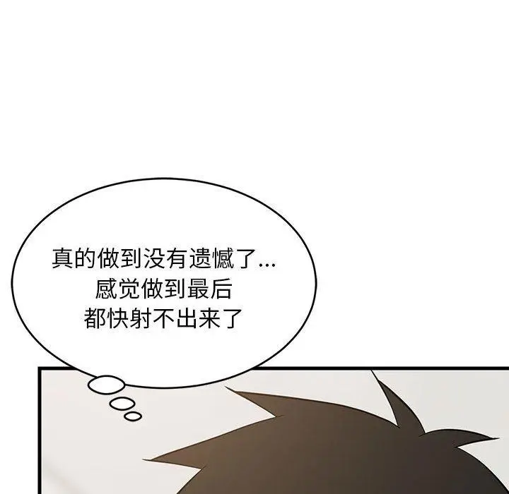 33 难缠姐妹偏要和我同居_难缠姐妹偏要和我同居