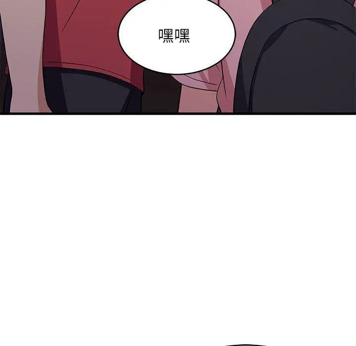 33 难缠姐妹偏要和我同居_难缠姐妹偏要和我同居