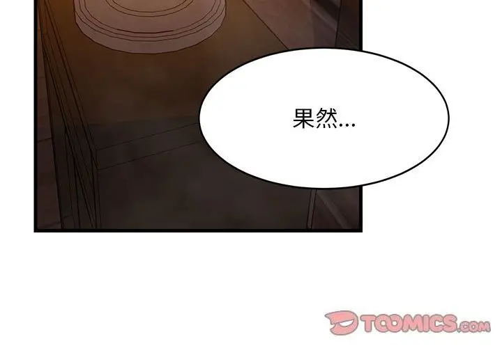 32 难缠姐妹偏要和我同居_难缠姐妹偏要和我同居