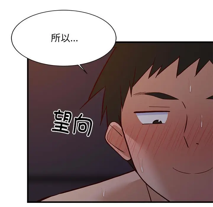 32 难缠姐妹偏要和我同居_难缠姐妹偏要和我同居