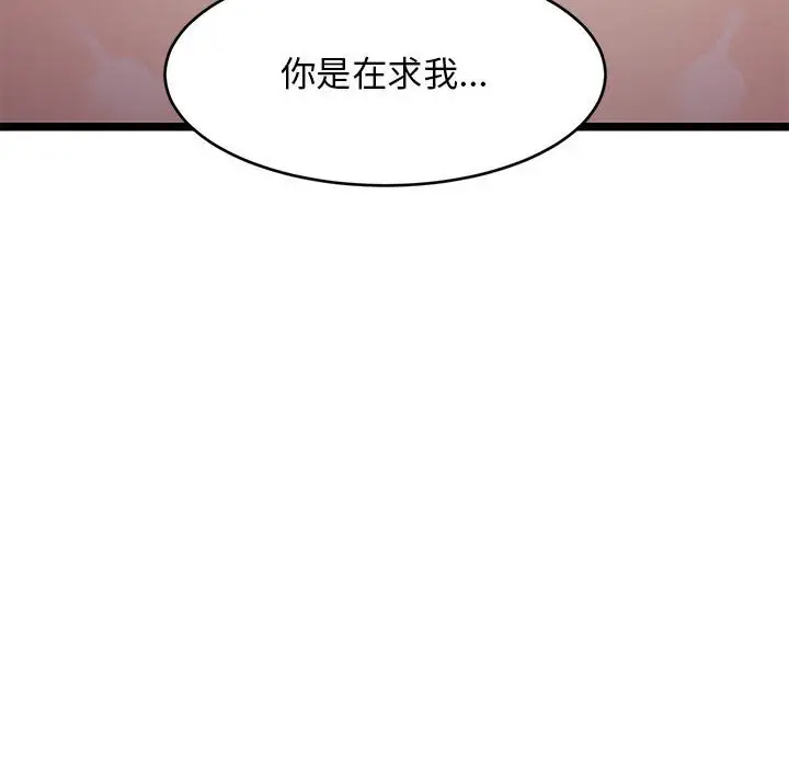 32 难缠姐妹偏要和我同居_难缠姐妹偏要和我同居