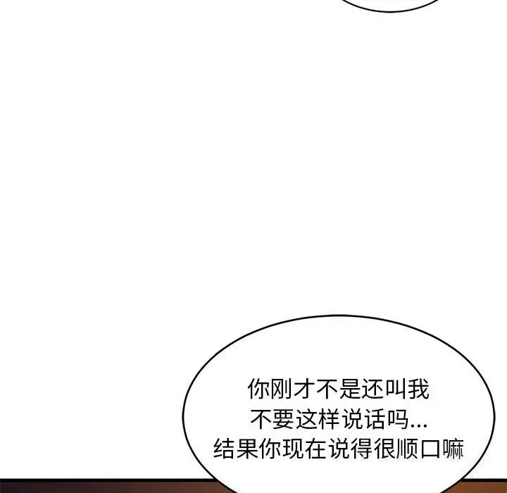32 难缠姐妹偏要和我同居_难缠姐妹偏要和我同居