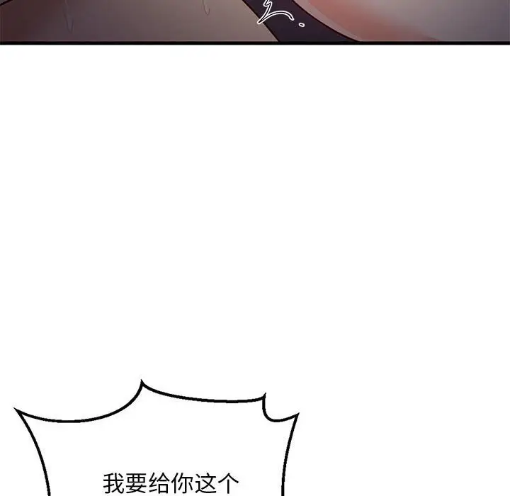 32 难缠姐妹偏要和我同居_难缠姐妹偏要和我同居