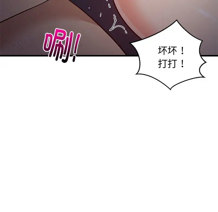 32 难缠姐妹偏要和我同居_难缠姐妹偏要和我同居