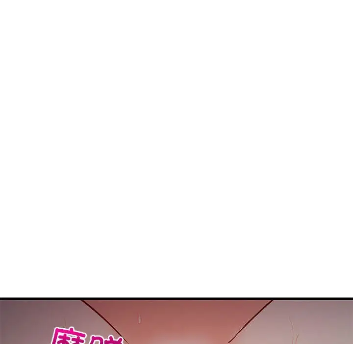 32 难缠姐妹偏要和我同居_难缠姐妹偏要和我同居