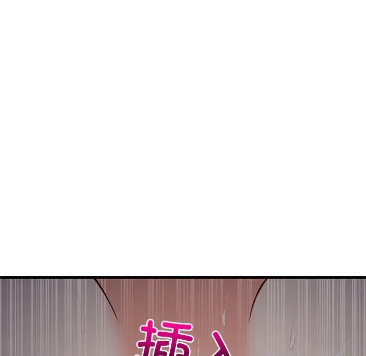32 难缠姐妹偏要和我同居_难缠姐妹偏要和我同居