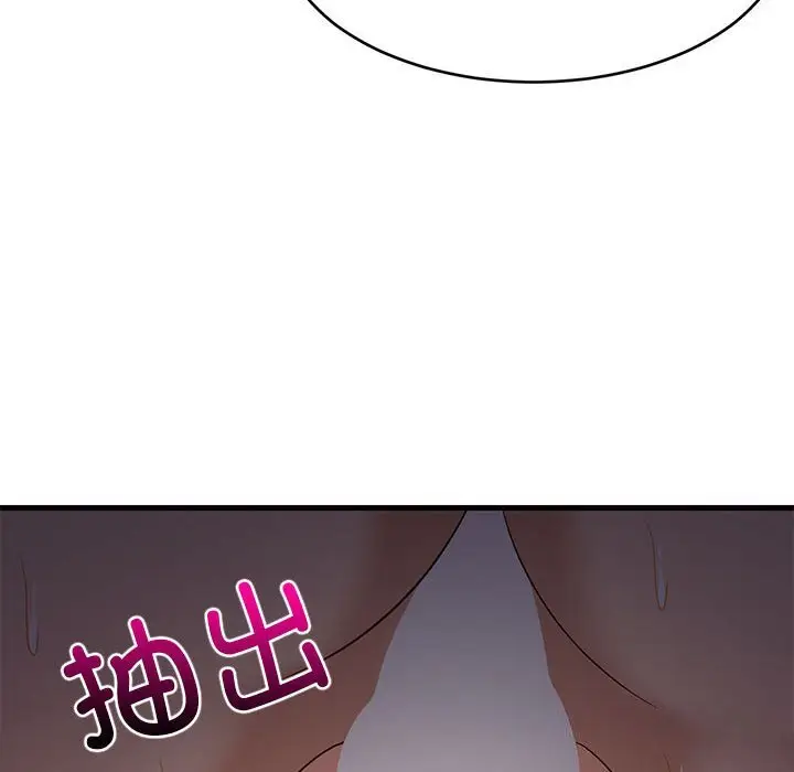 32 难缠姐妹偏要和我同居_难缠姐妹偏要和我同居