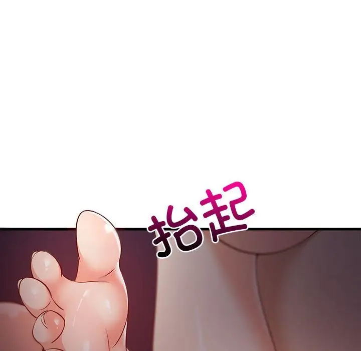 32 难缠姐妹偏要和我同居_难缠姐妹偏要和我同居