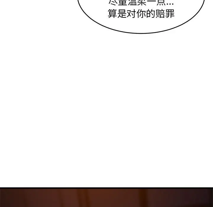 32 难缠姐妹偏要和我同居_难缠姐妹偏要和我同居