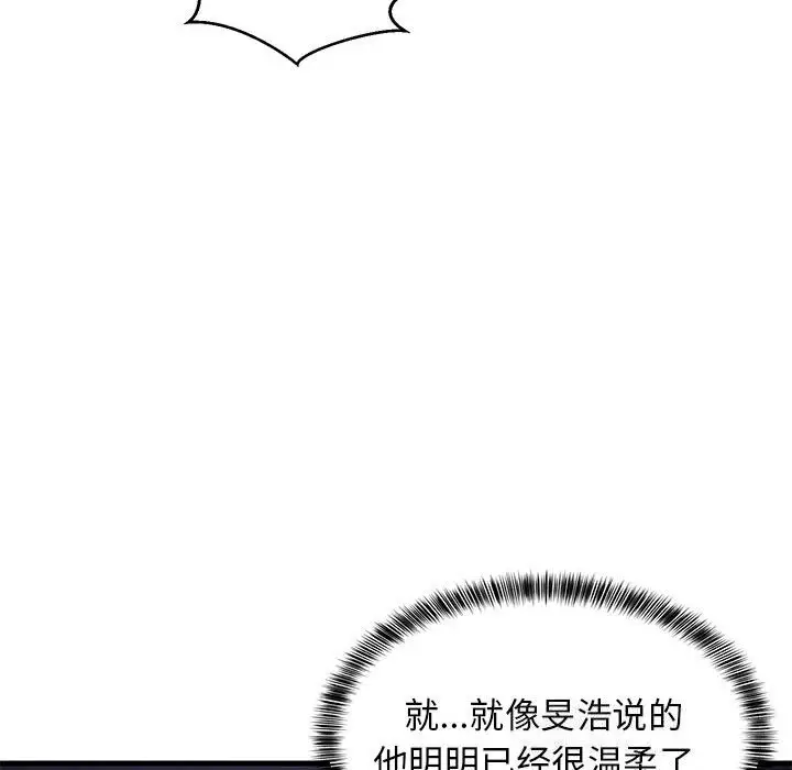 32 难缠姐妹偏要和我同居_难缠姐妹偏要和我同居
