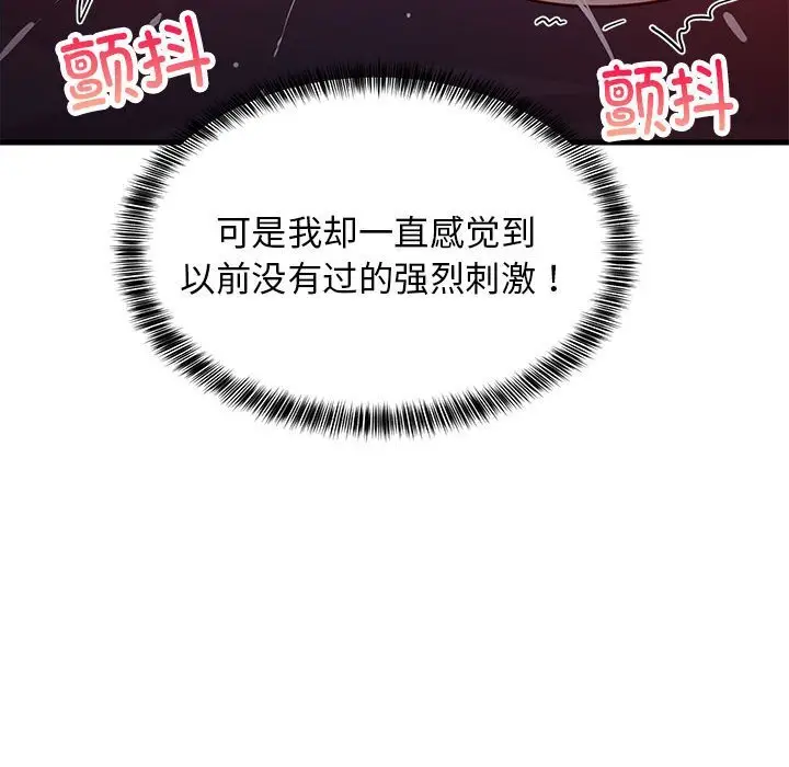 32 难缠姐妹偏要和我同居_难缠姐妹偏要和我同居