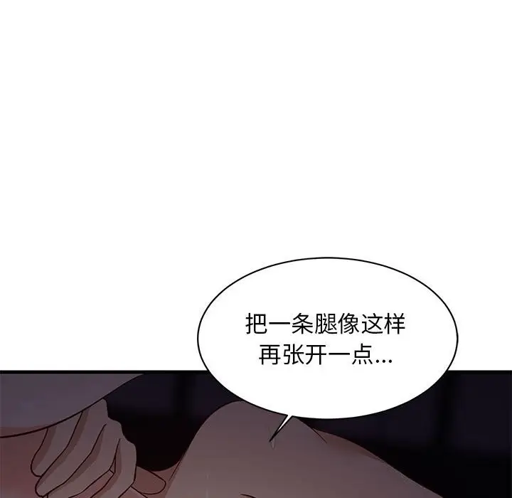 32 难缠姐妹偏要和我同居_难缠姐妹偏要和我同居