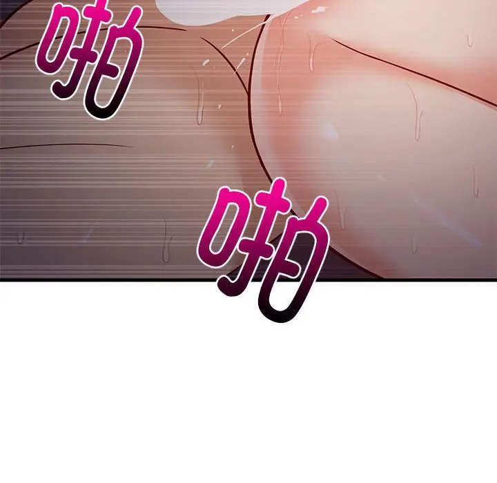 32 难缠姐妹偏要和我同居_难缠姐妹偏要和我同居