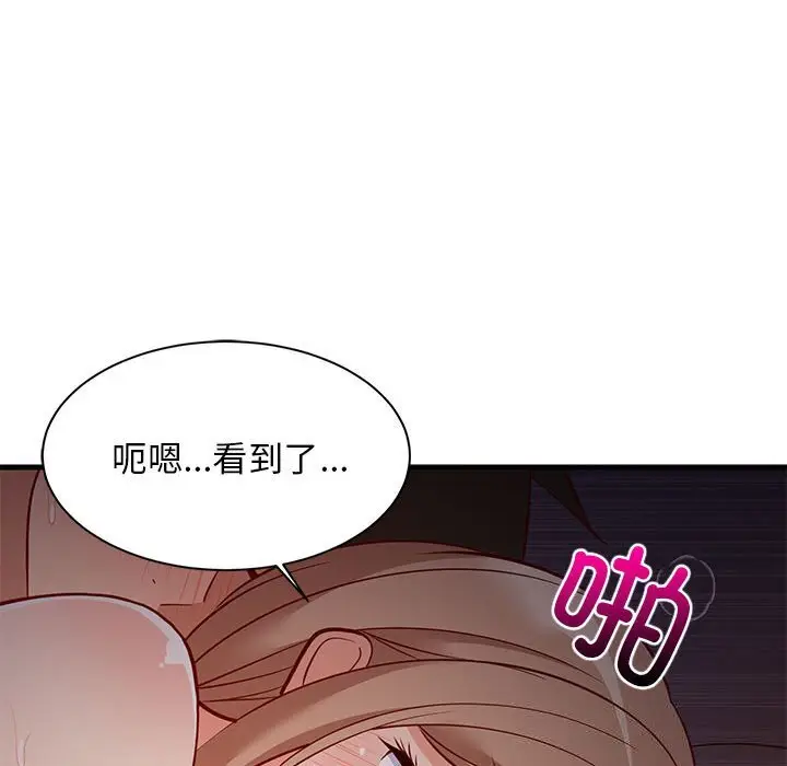 32 难缠姐妹偏要和我同居_难缠姐妹偏要和我同居
